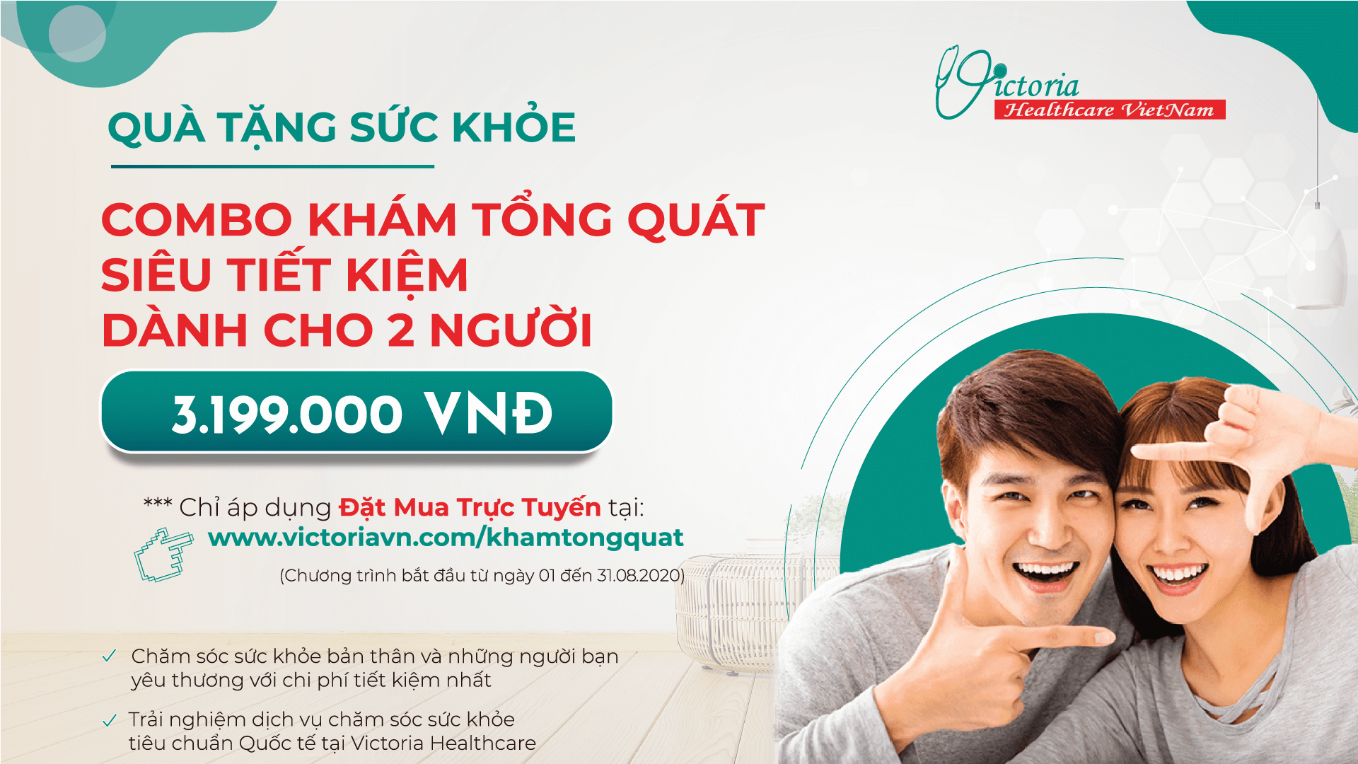 COMBO KHÁM TỔNG QUÁT SIÊU TIẾT KIỆM DÀNH CHO 2 NGƯỜI